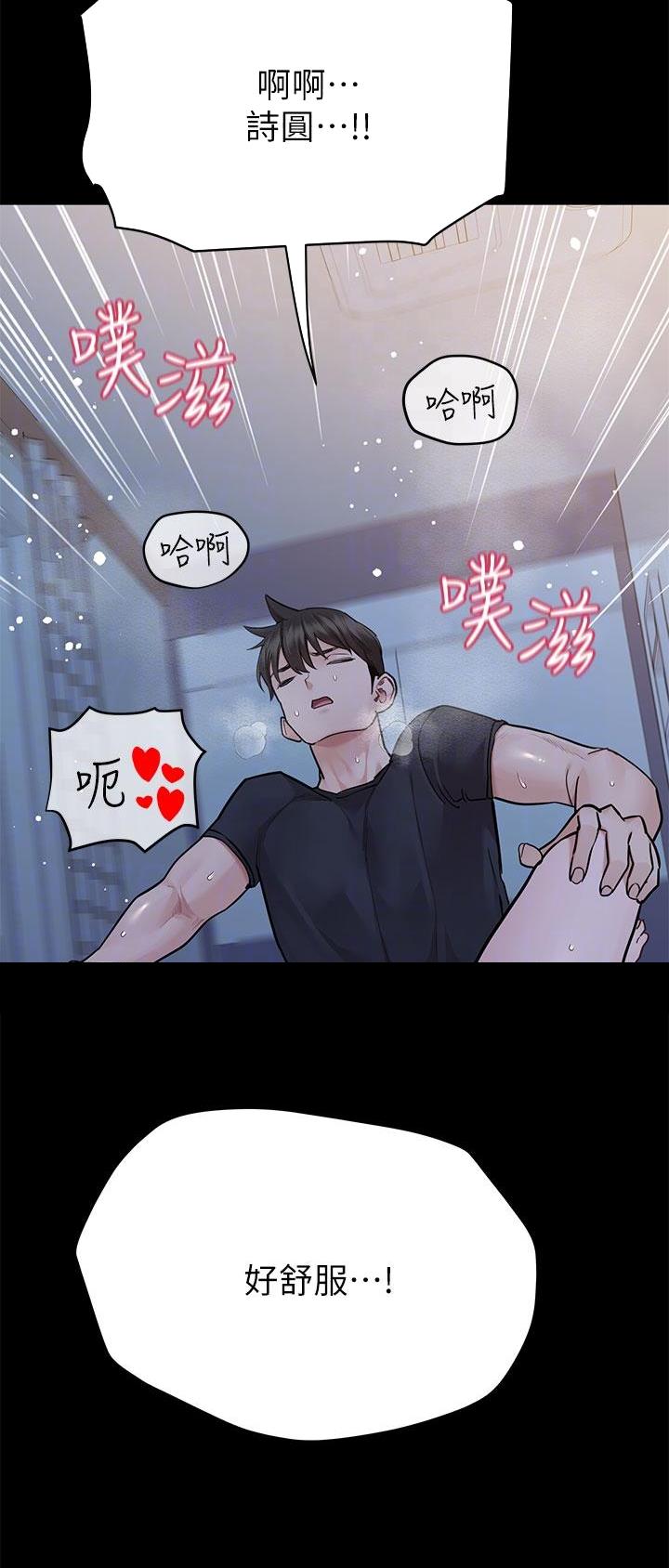 第145话5