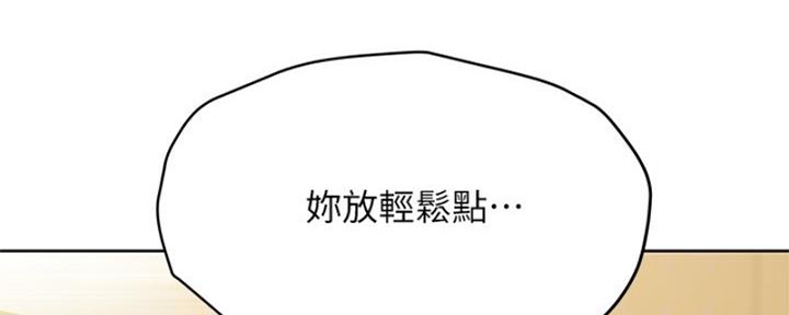 第54话106