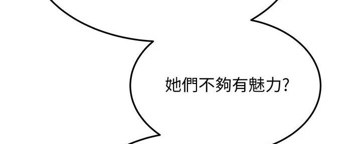 第37话51