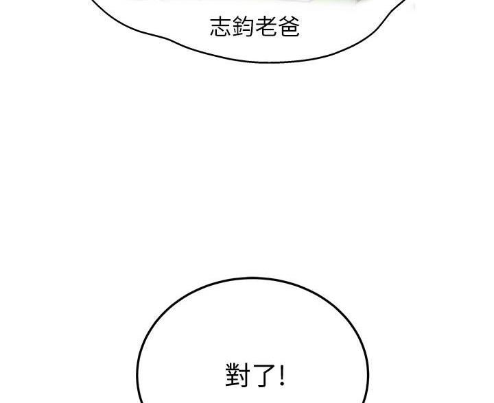 第72话57