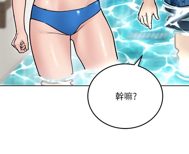 第73话30