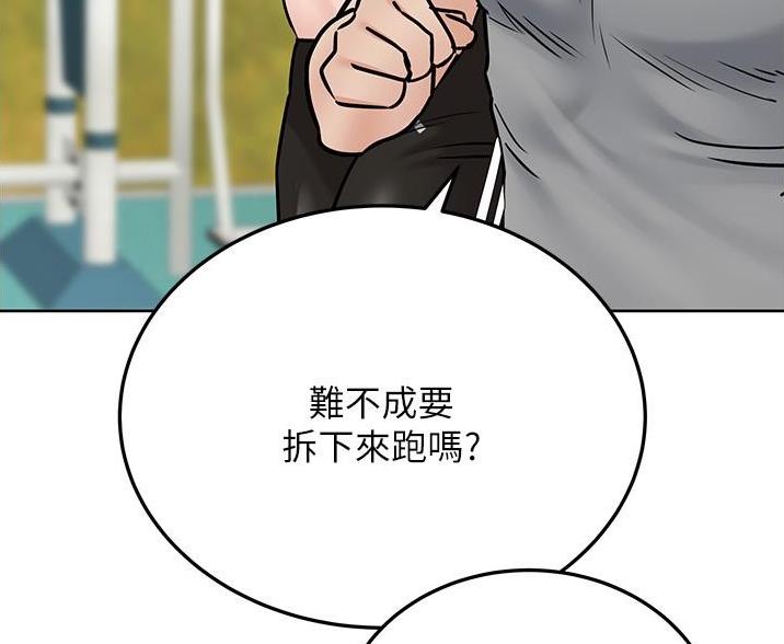 第71话23