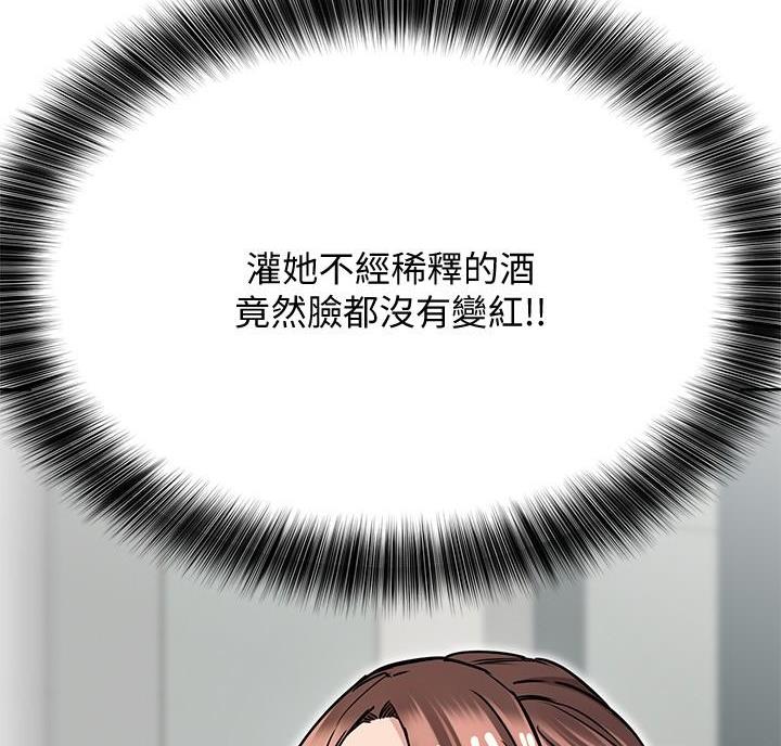 第75话70