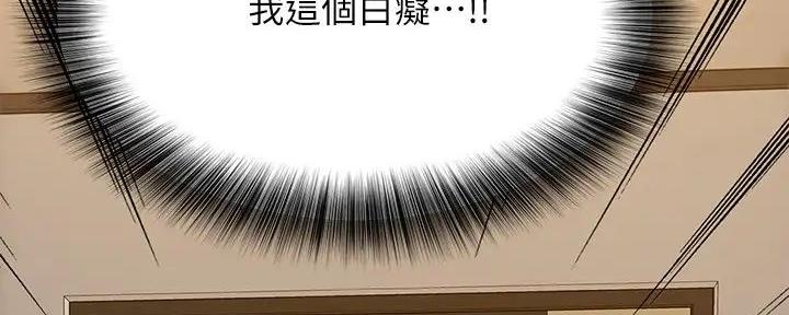 第43话82