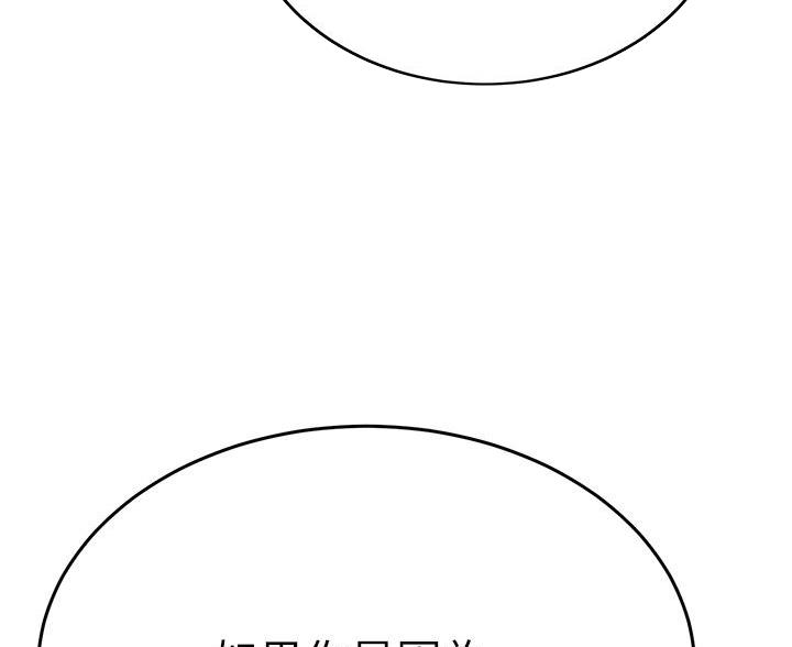 第111话49