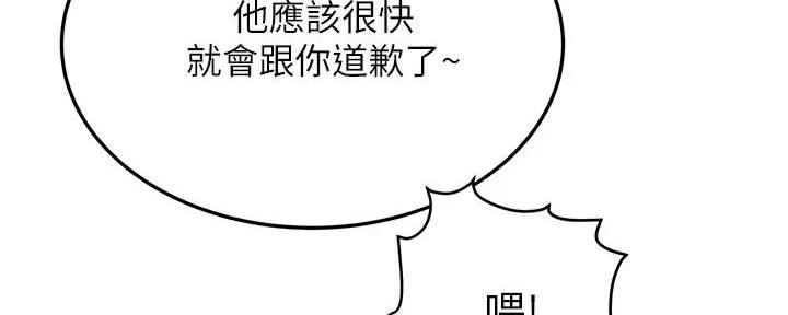 第39话24