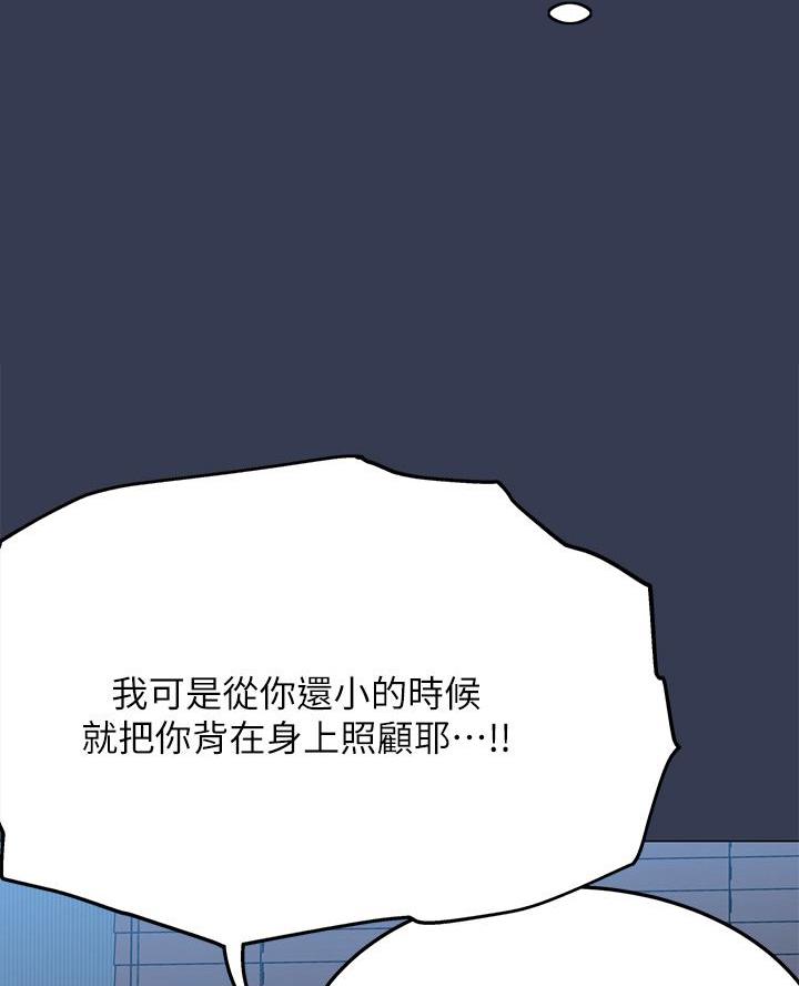 第95话29