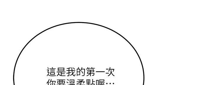 第47话16