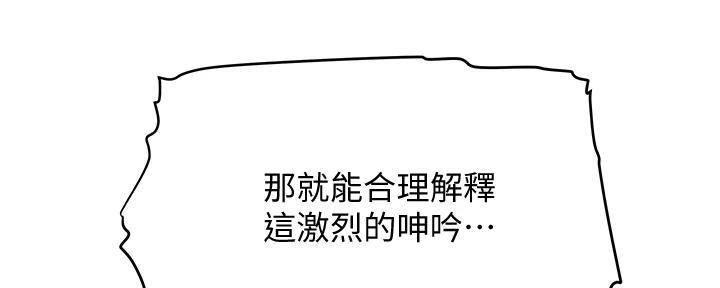 第32话58