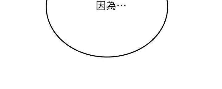 第37话155