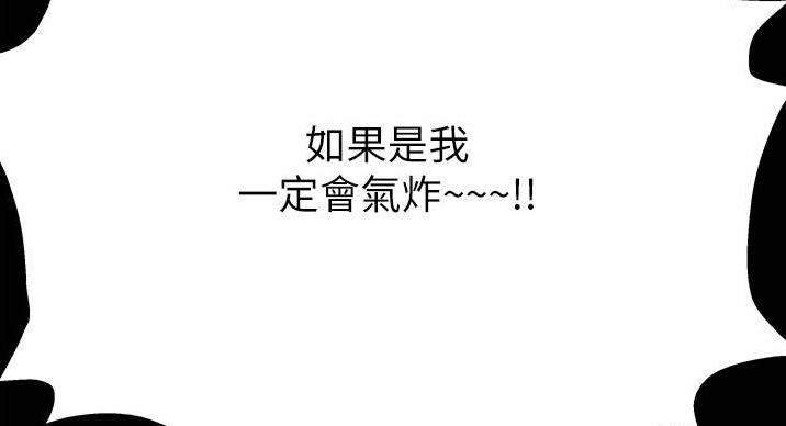 第67话16