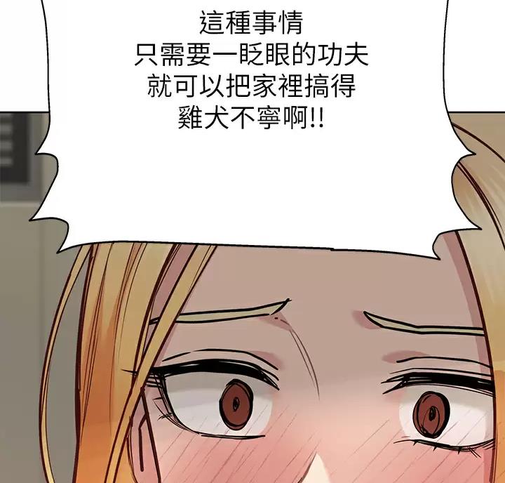 第121话49