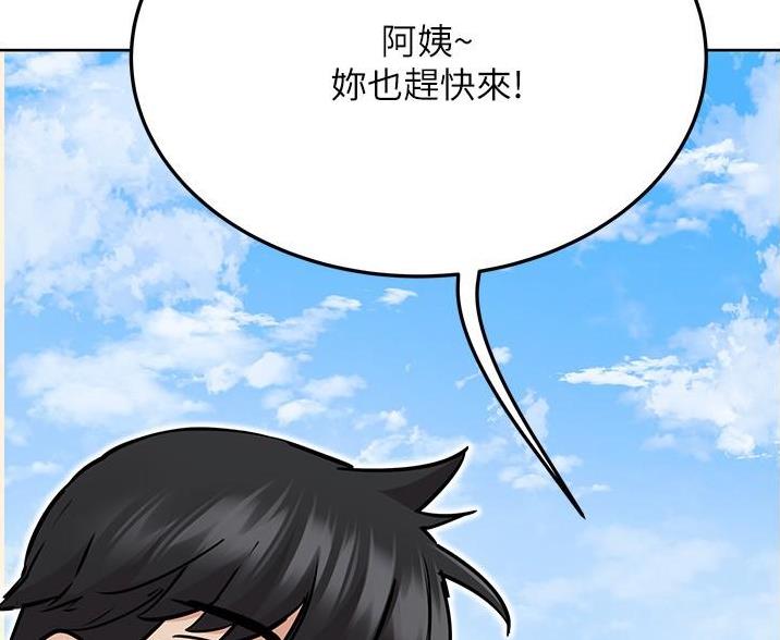 第71话77
