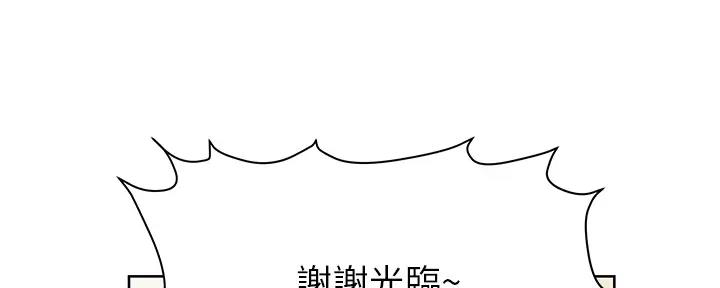 第26话147