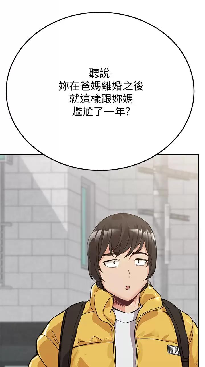 第135话29