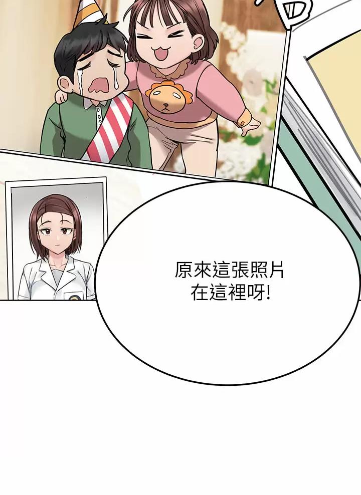 第131话40