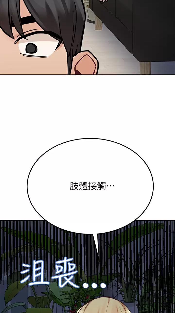 第135话8