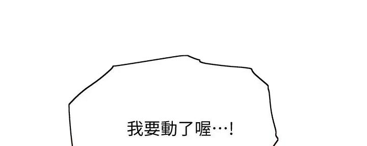 第49话156