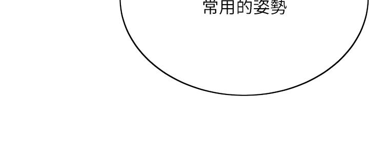 第50话133