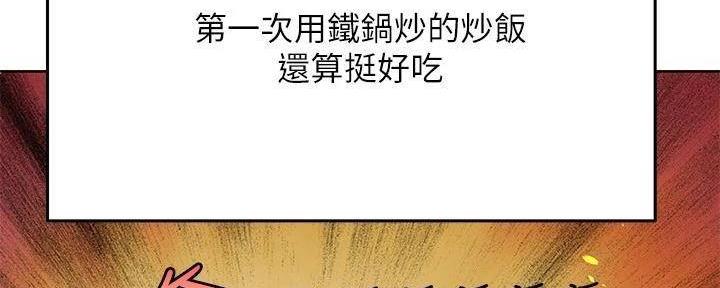 第57话66