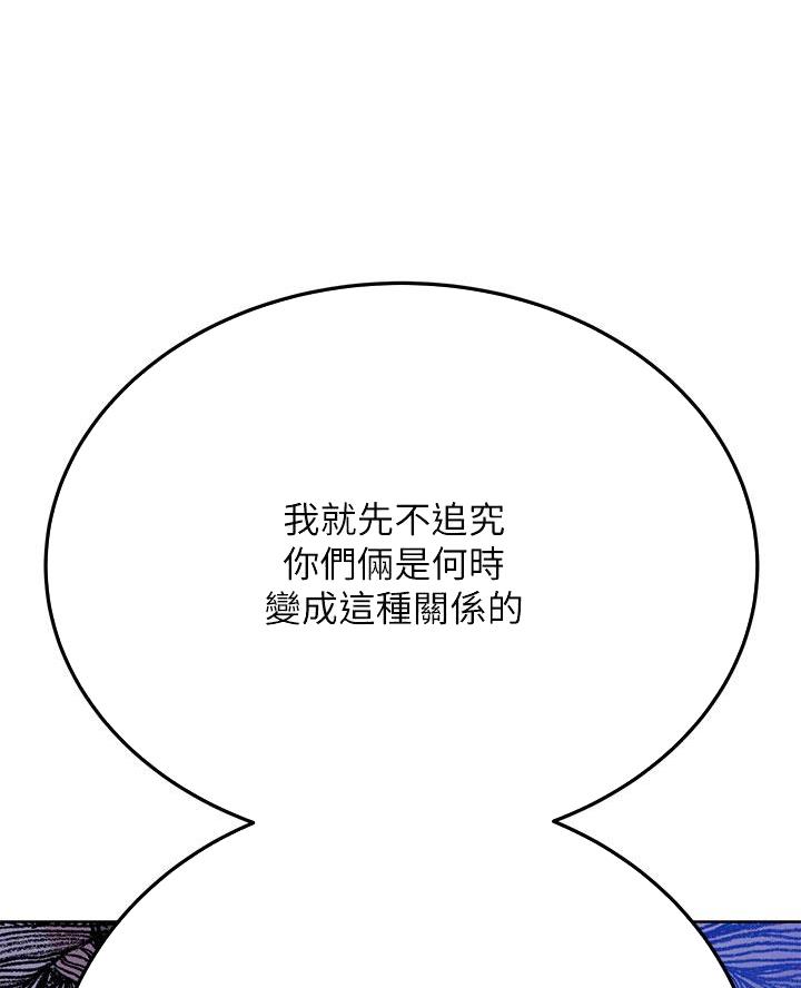第92话10
