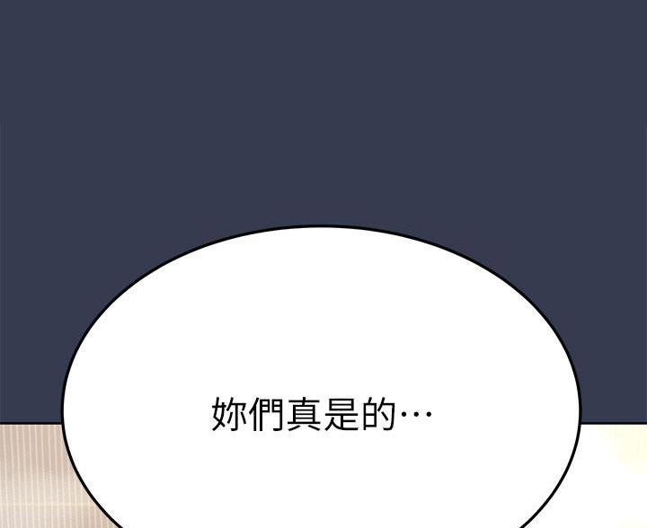 第106话86