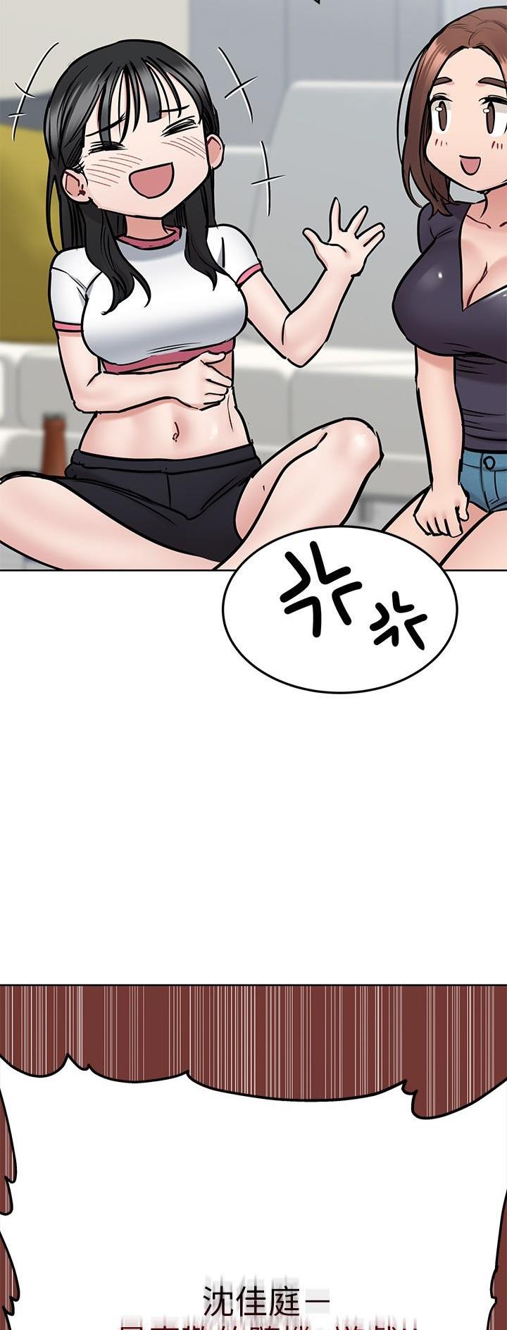 第77话8