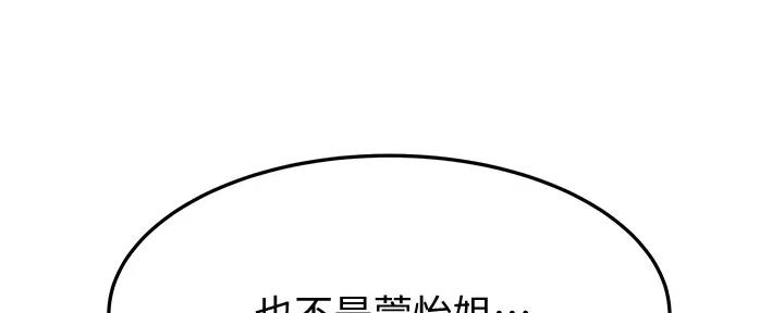 第21话124
