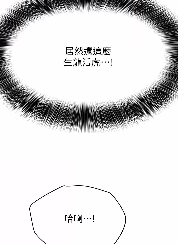 第132话35