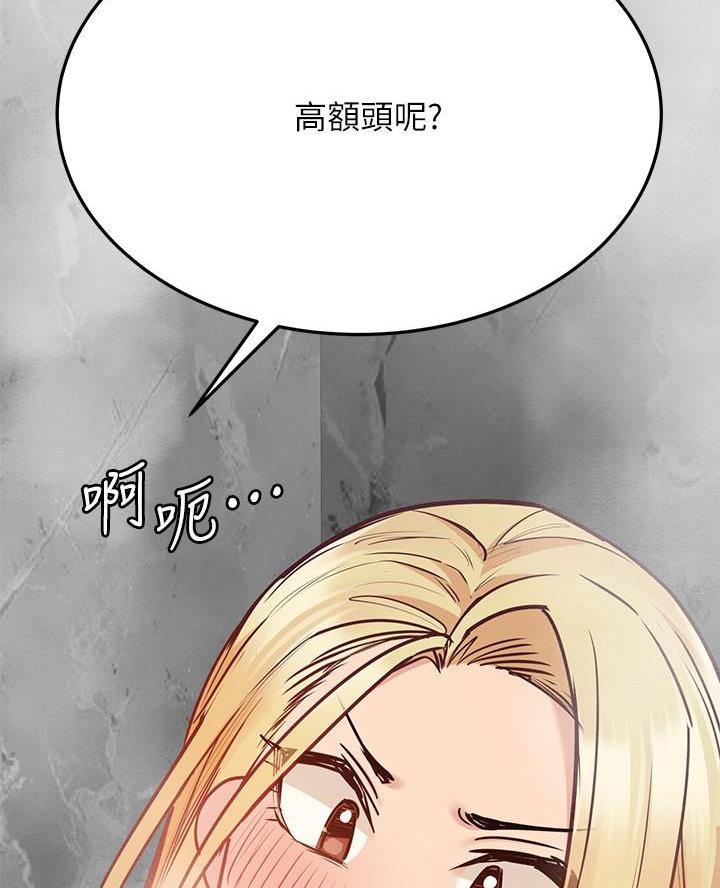 第83话35