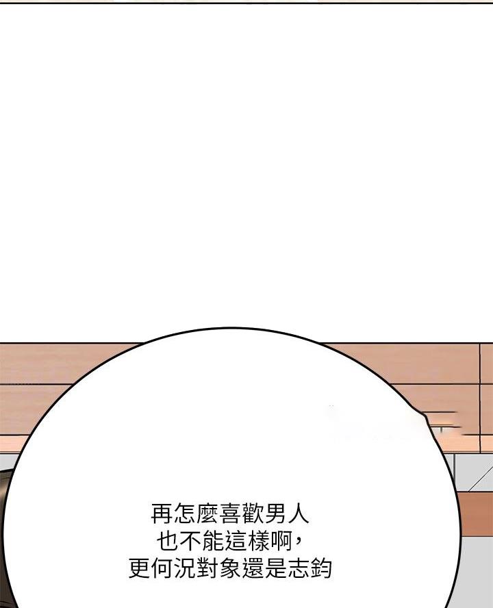 第92话7