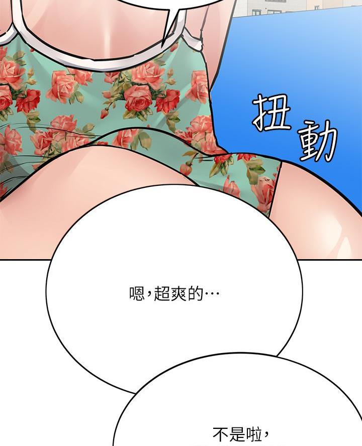 第101话43