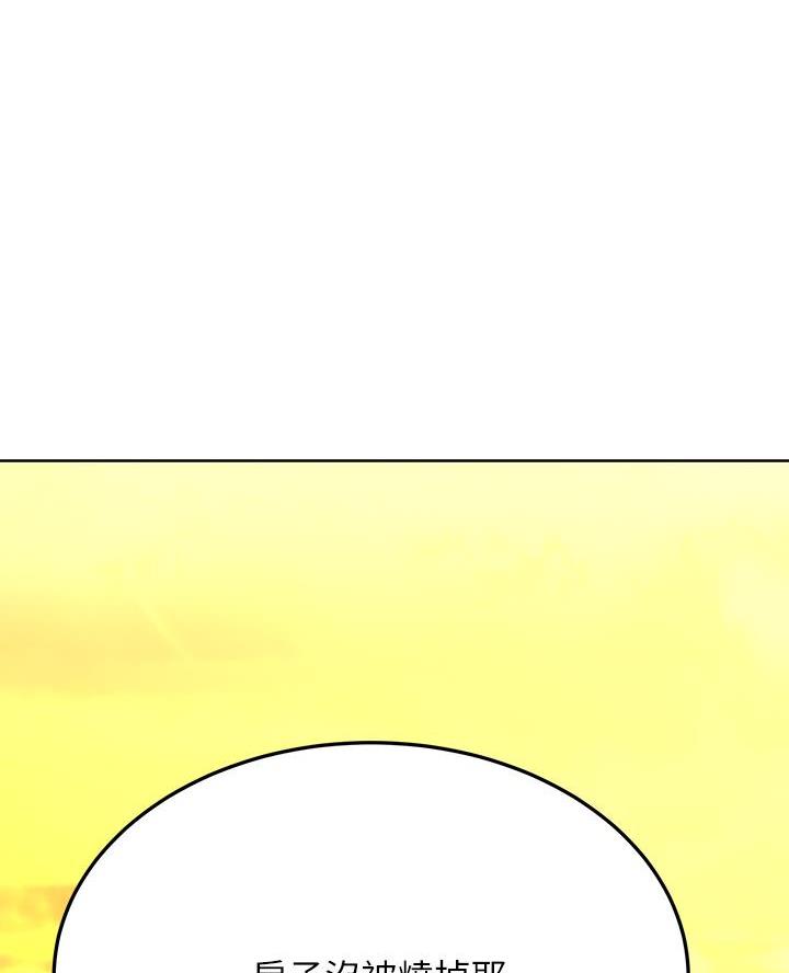 第87话42