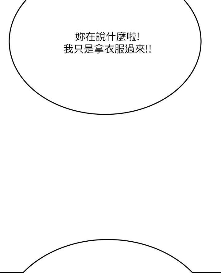 第83话21