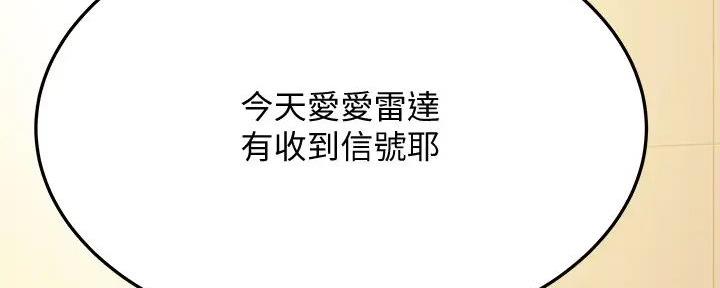 第53话170