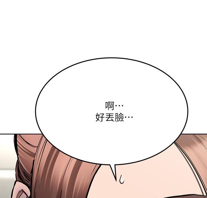 第75话95