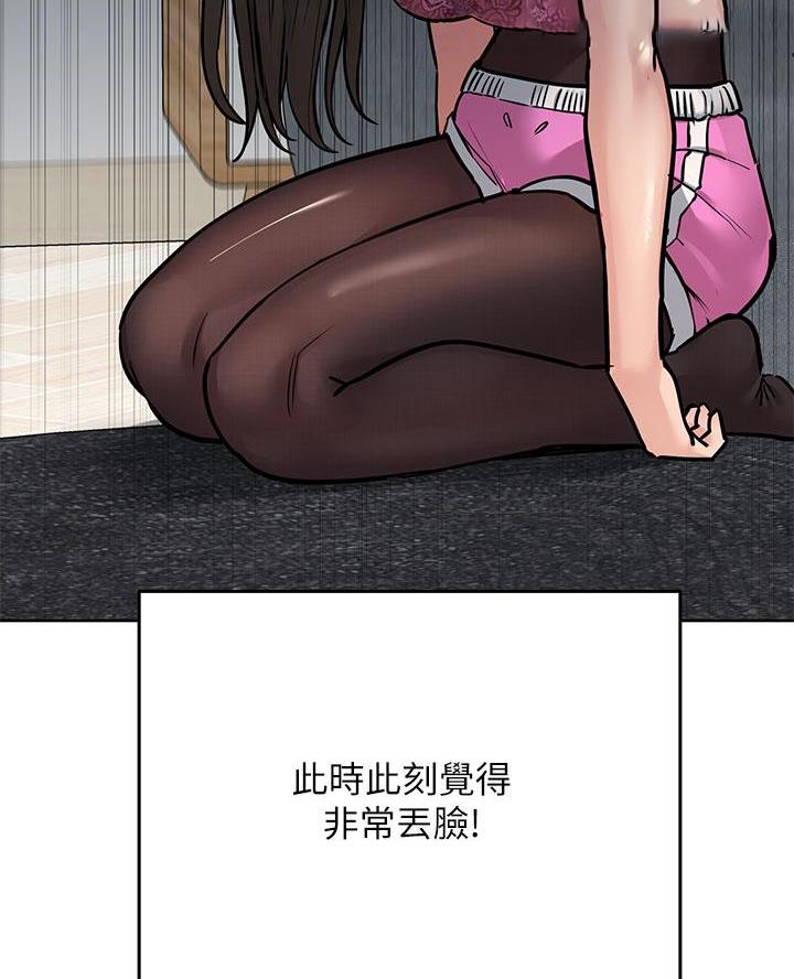 第92话14