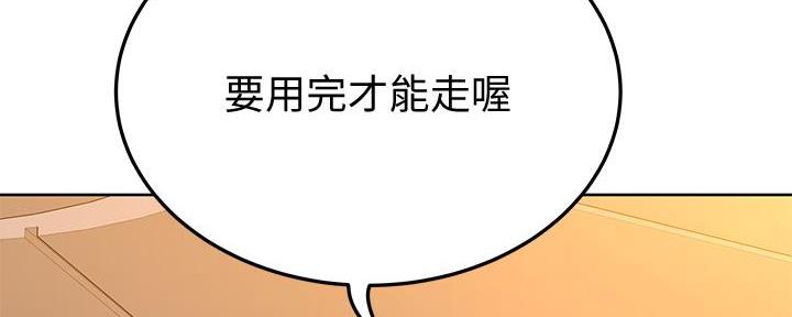 第29话155