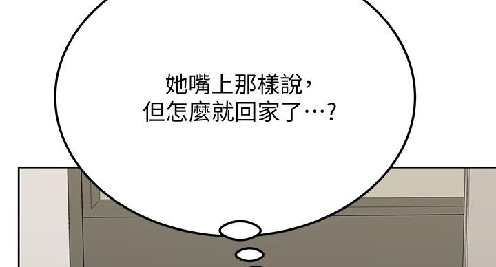 第63话87