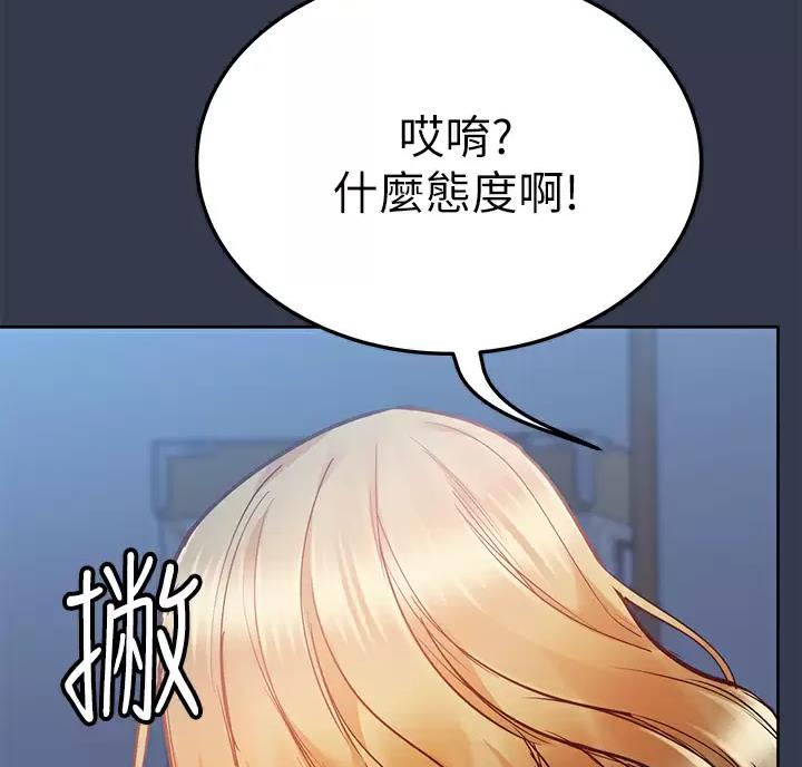 第124话34