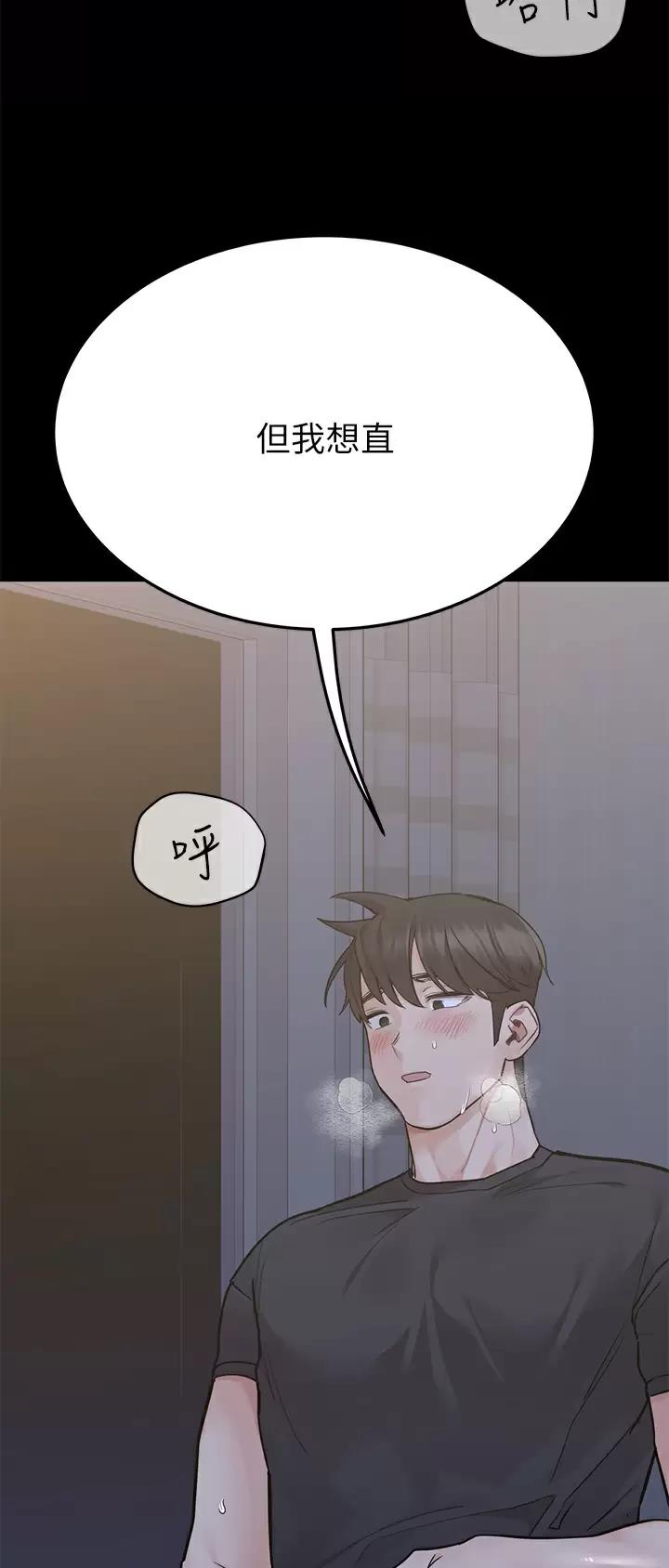 第144话25