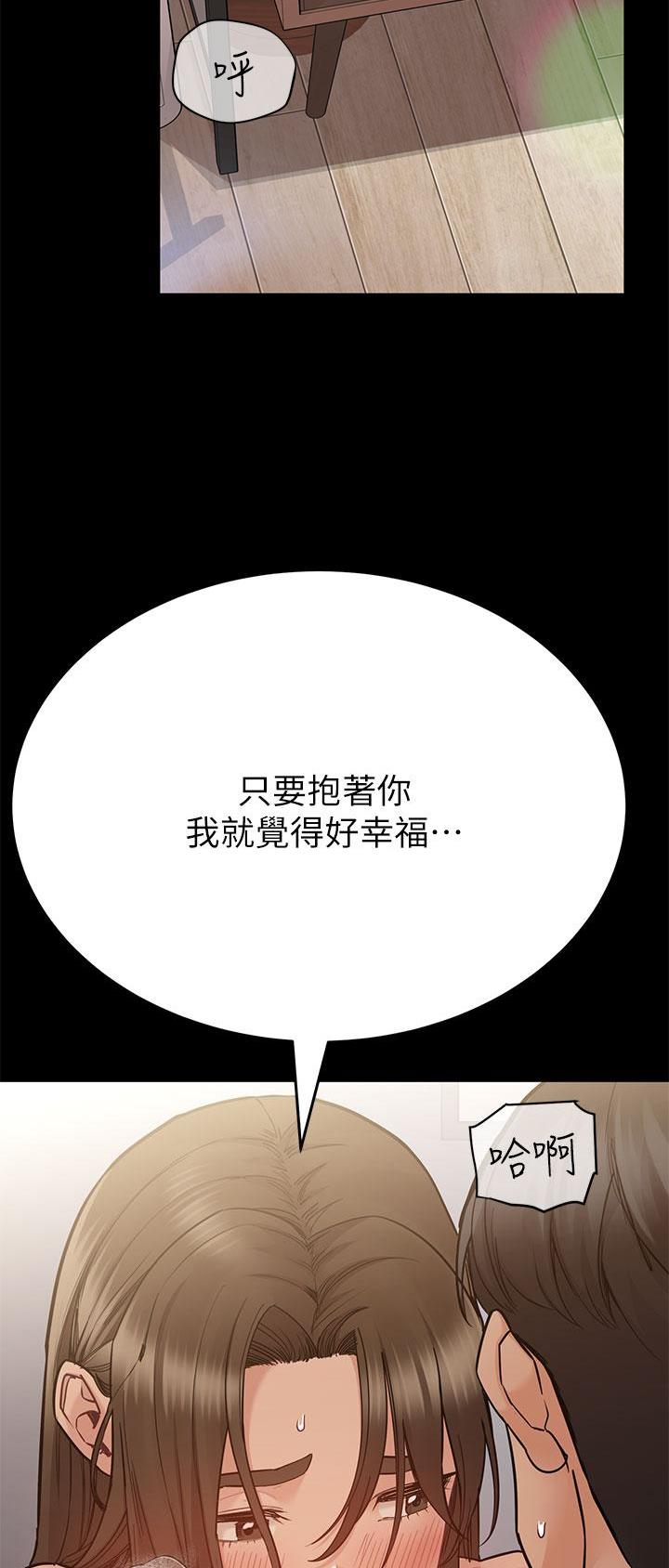 第146话10