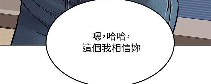 第53话155