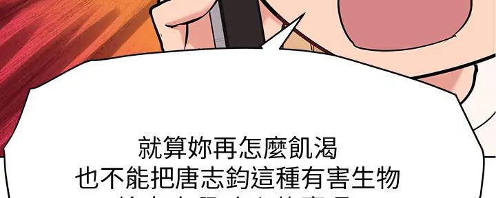 第21话105