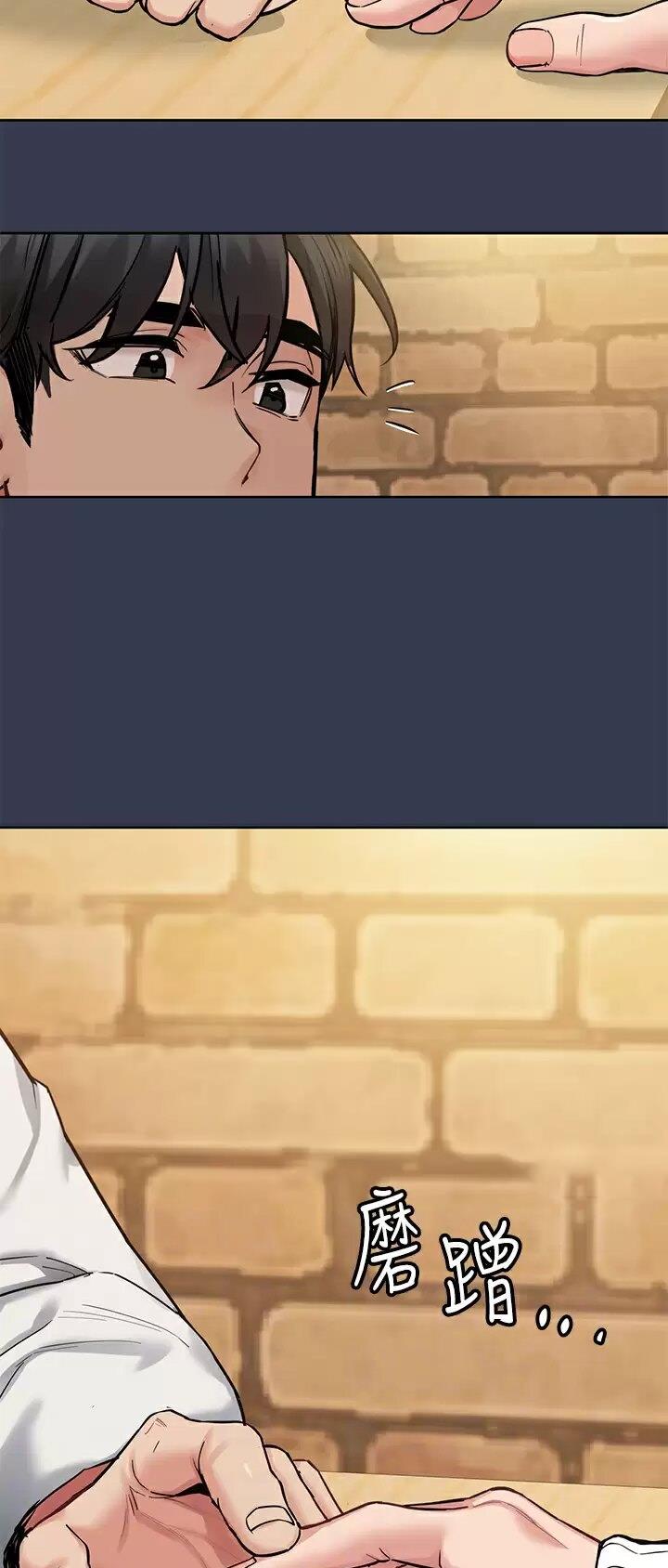 第139话17