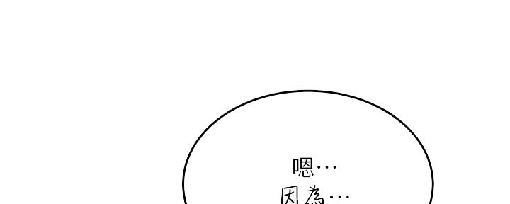 第34话71