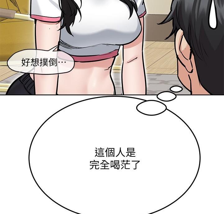 第75话74