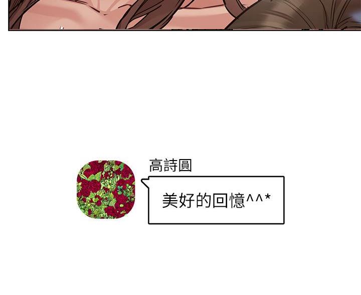 第110话92