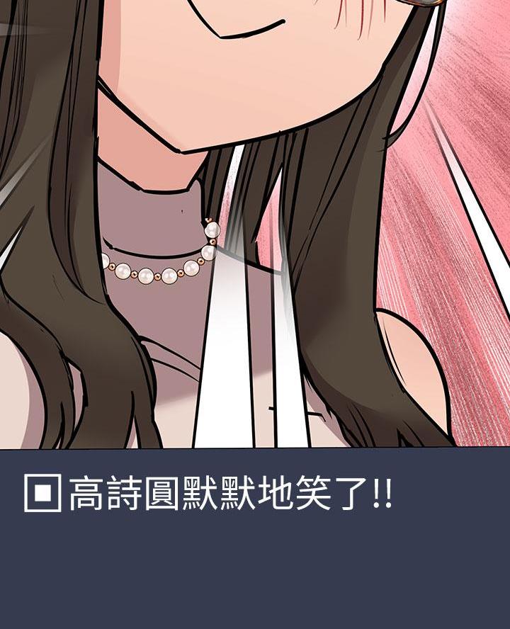 第99话41