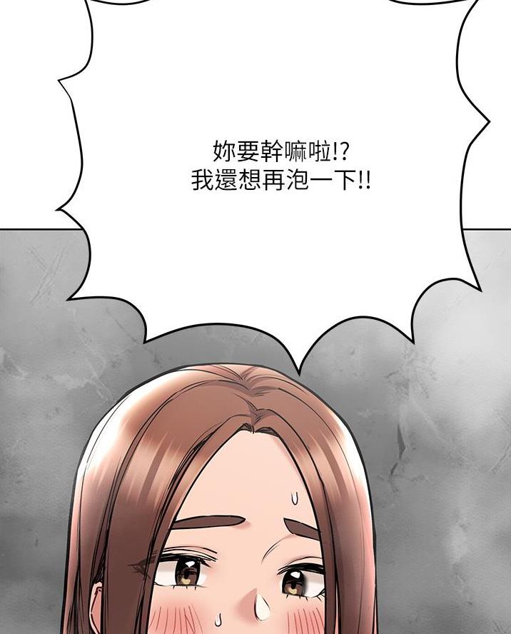 第84话48